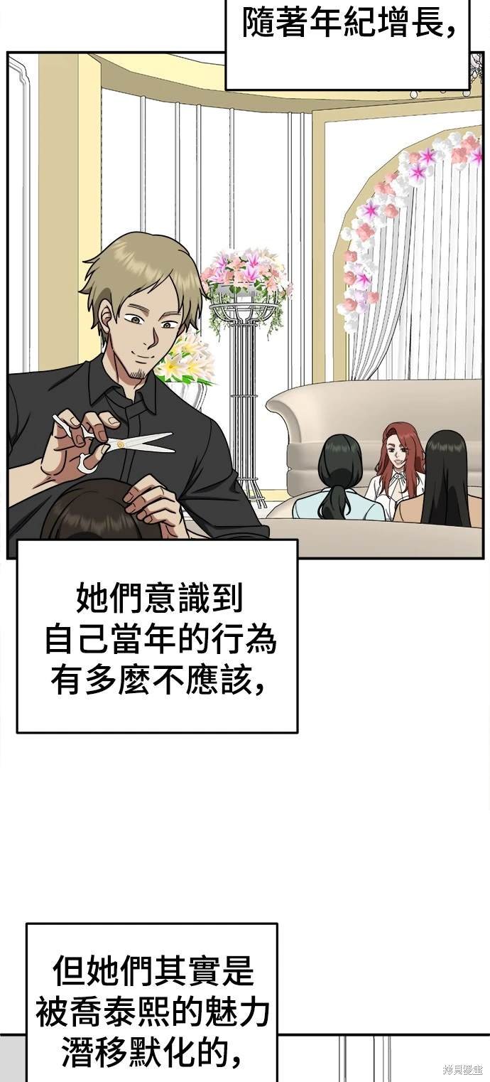 第171话