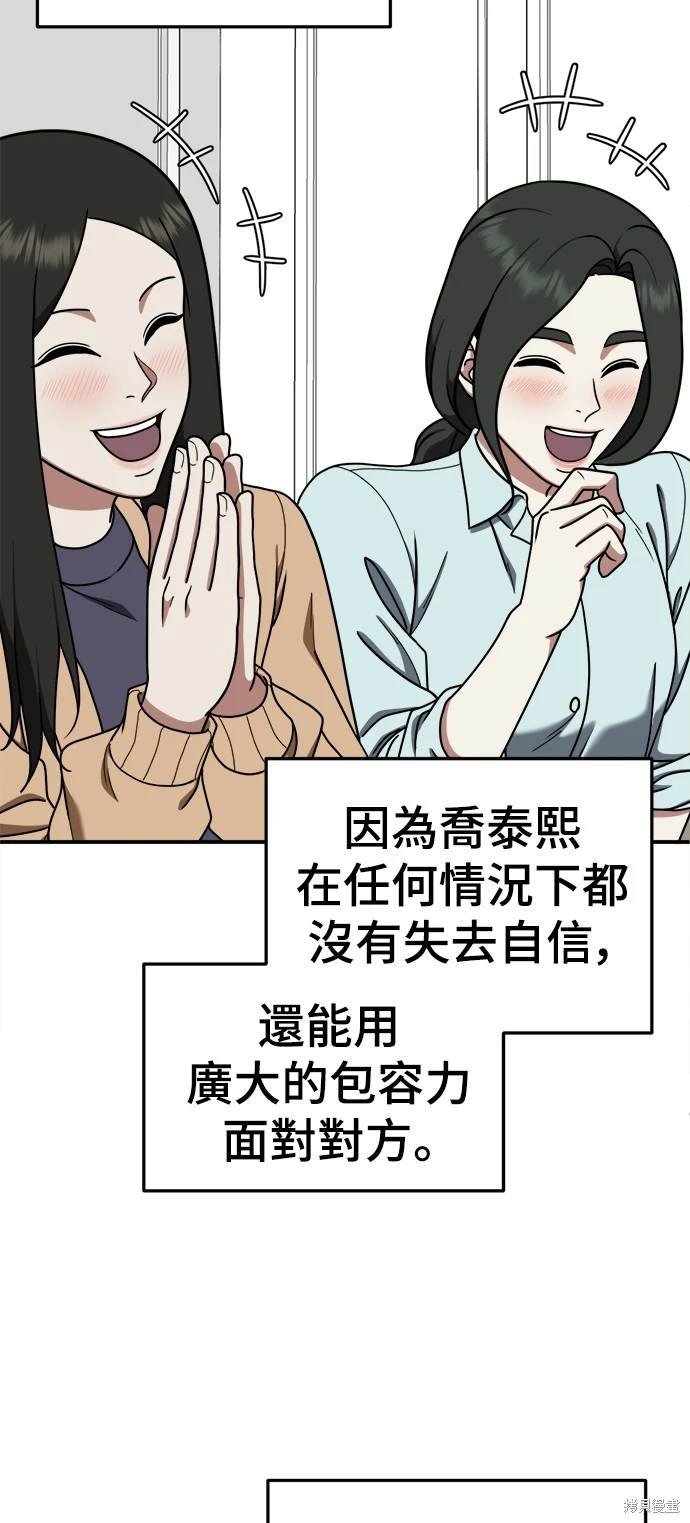 第171话