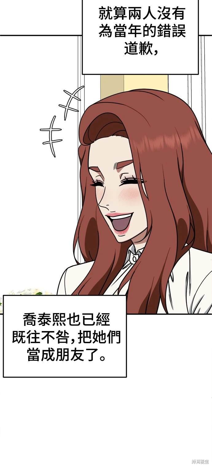 第171话