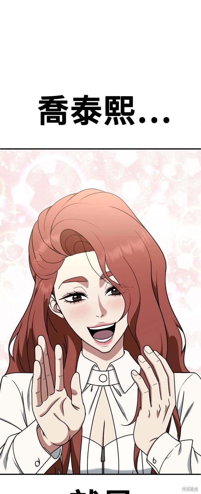 第171话