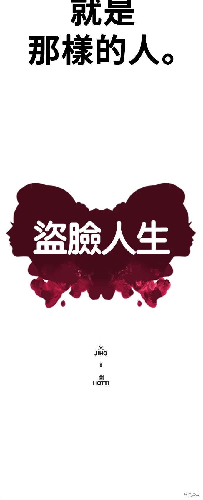 第171话