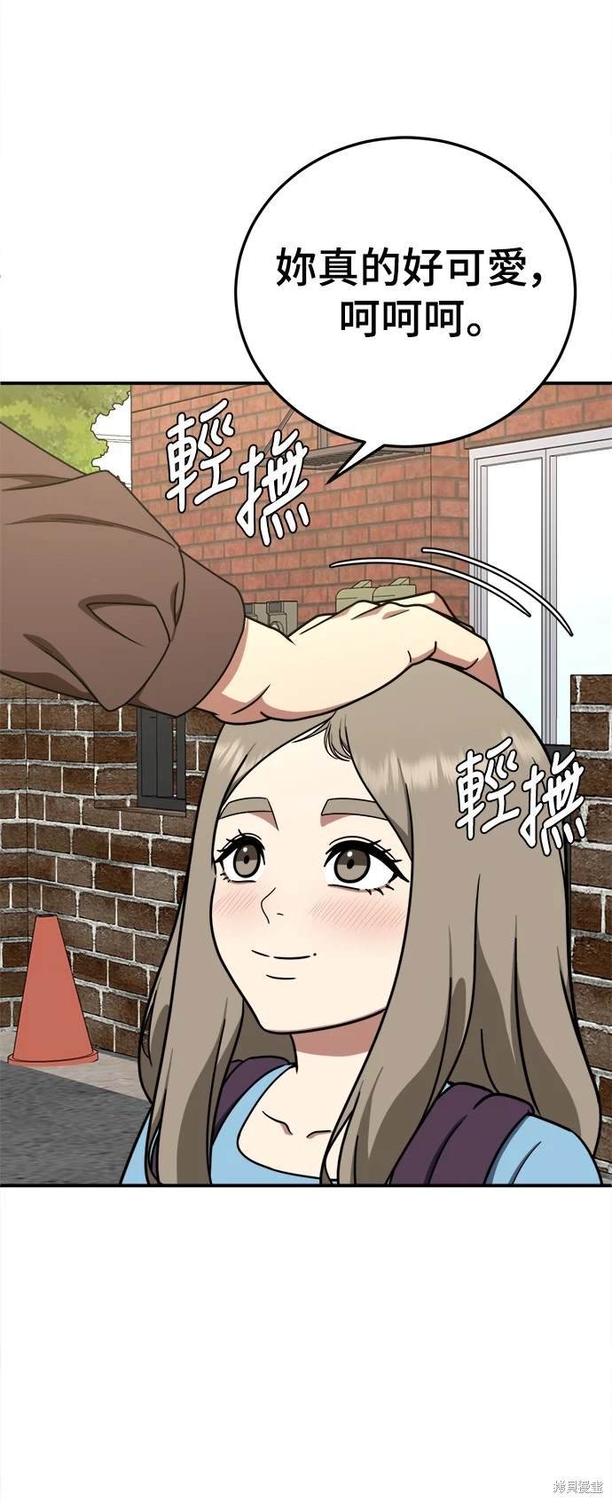 第171话