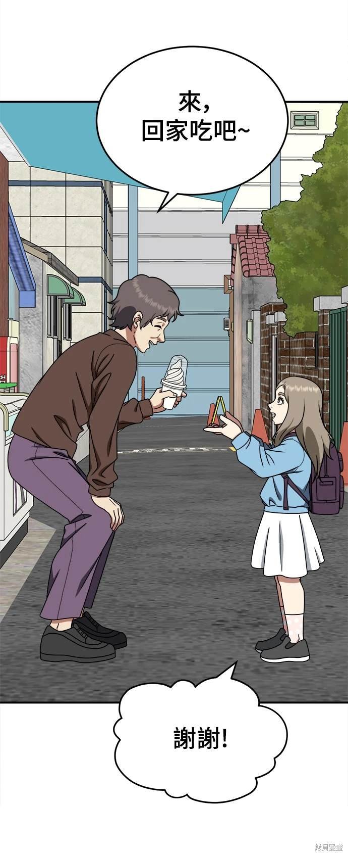 第171话