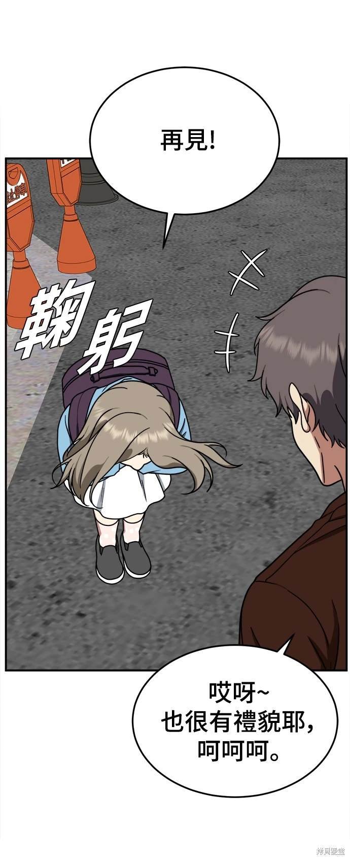 第171话