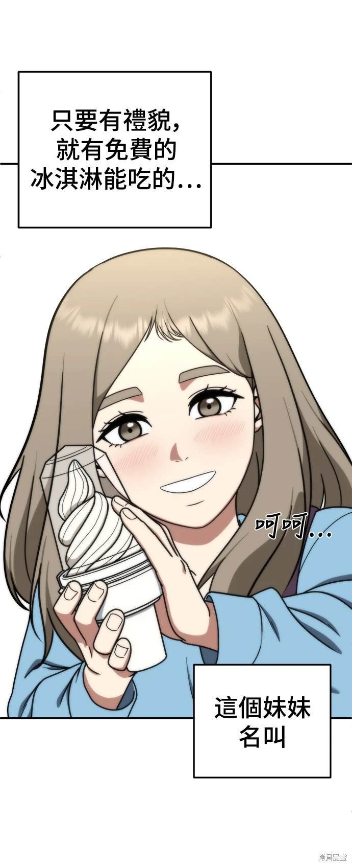 第171话