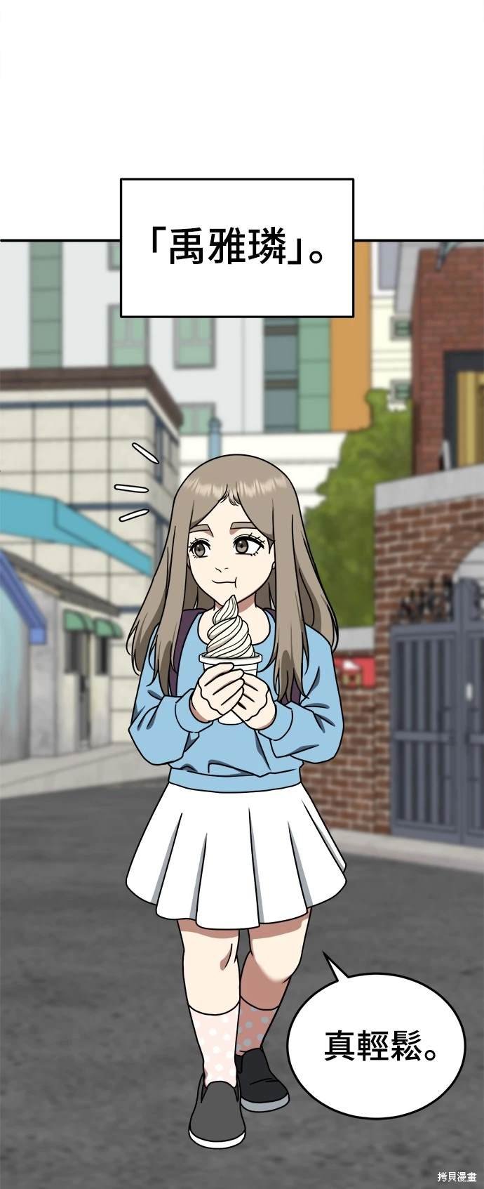 第171话