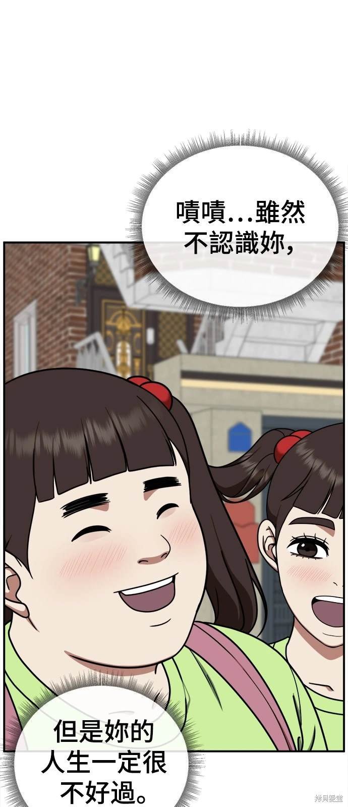 第171话
