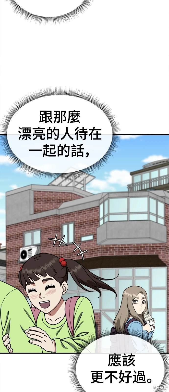 第171话