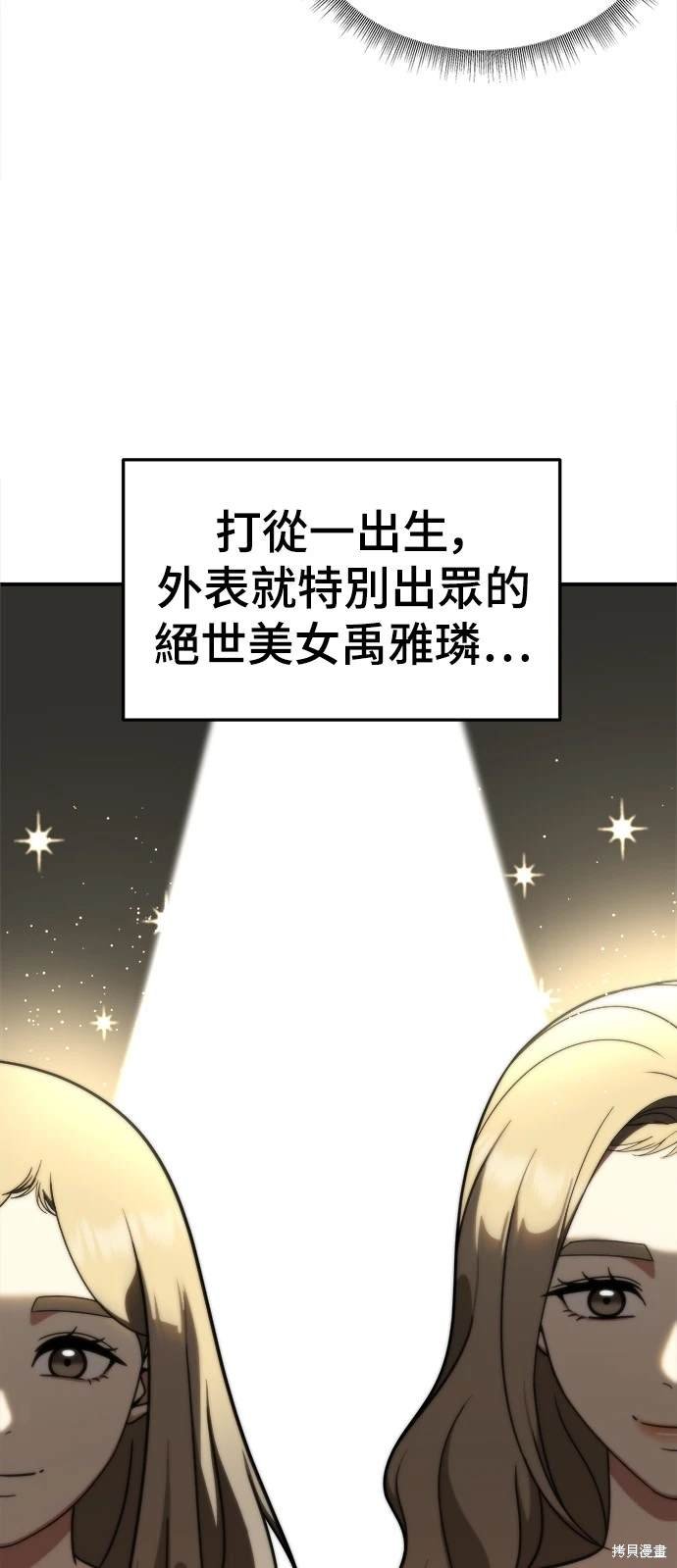第171话
