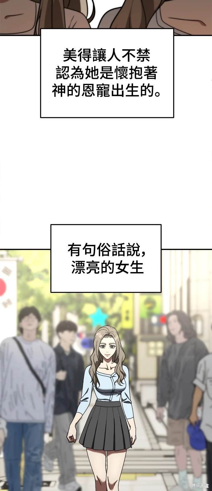 第171话