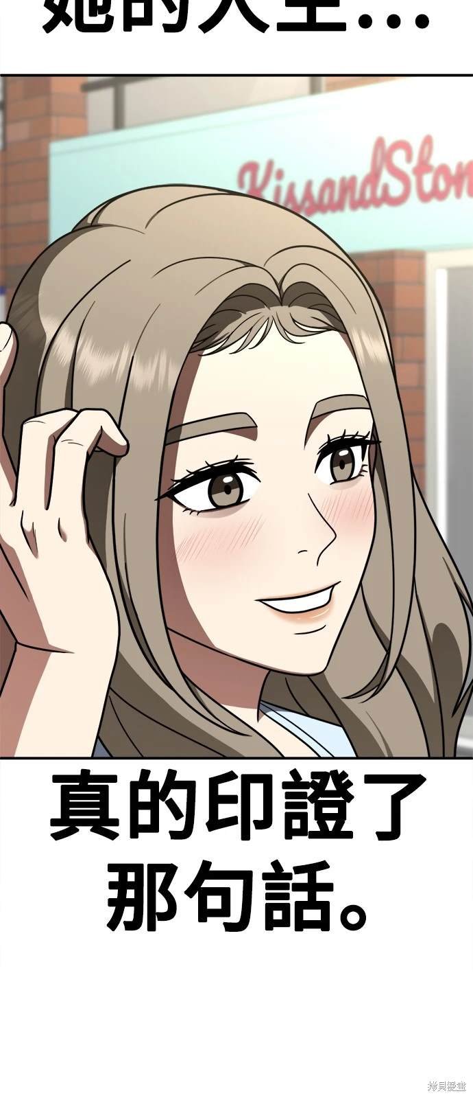 第171话