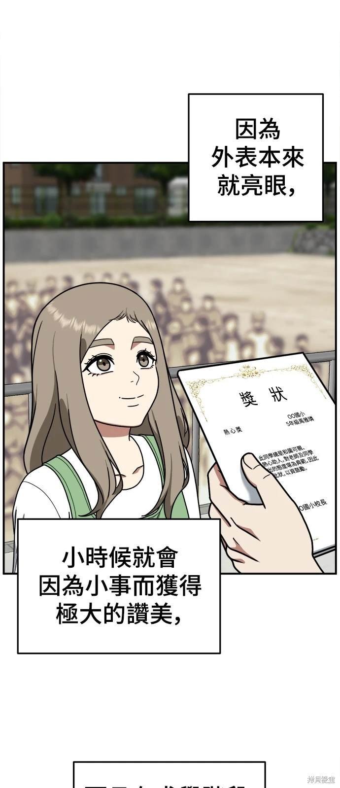 第171话