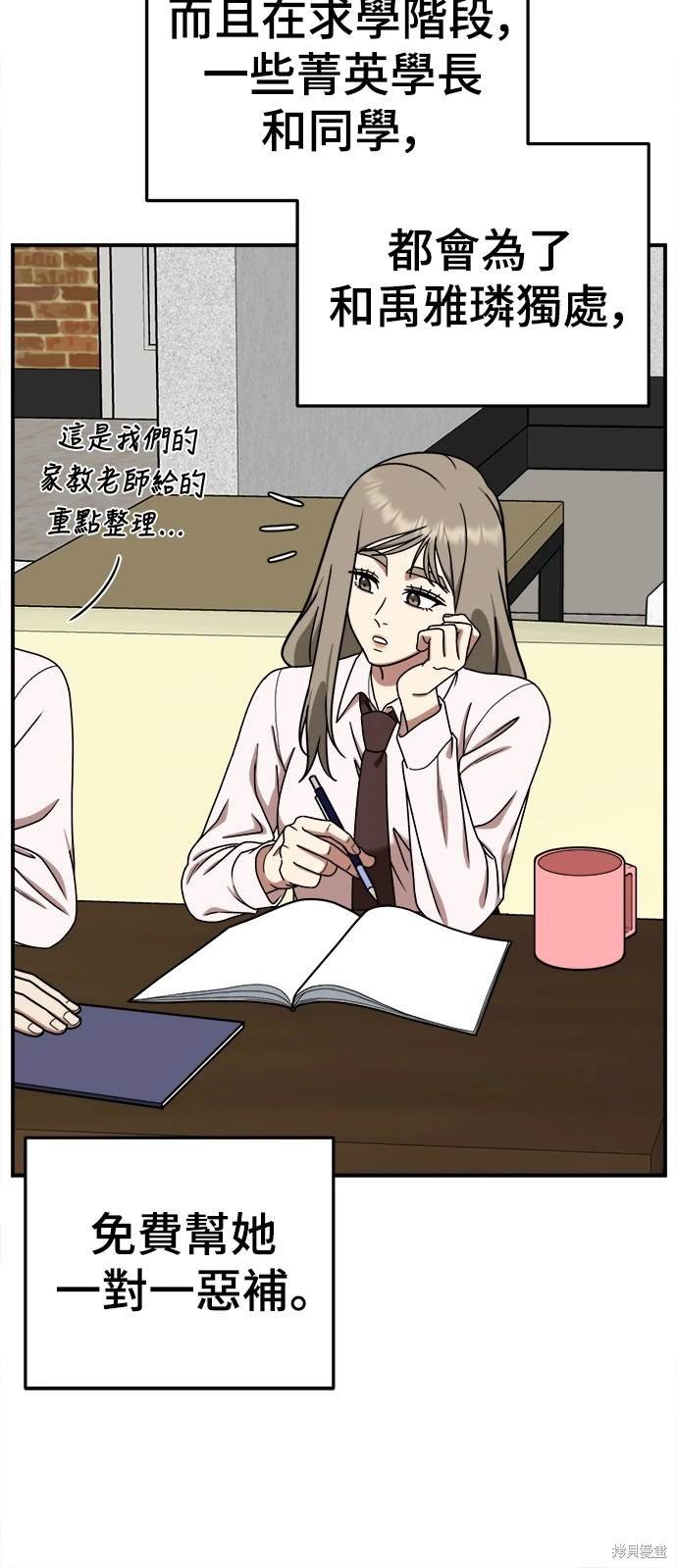 第171话
