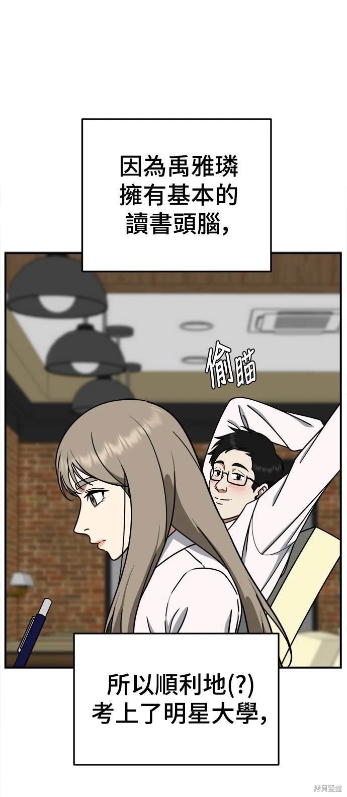 第171话