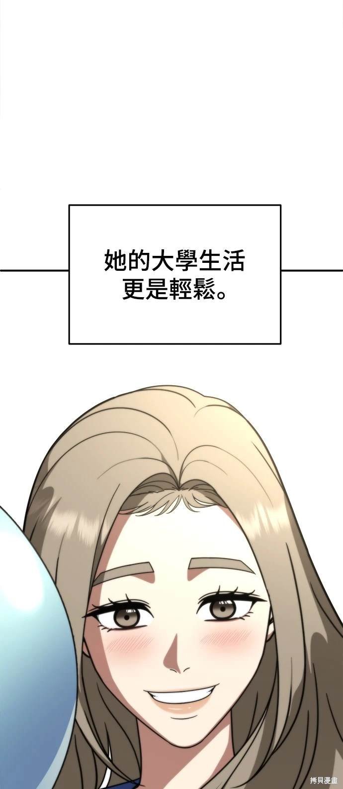 第171话