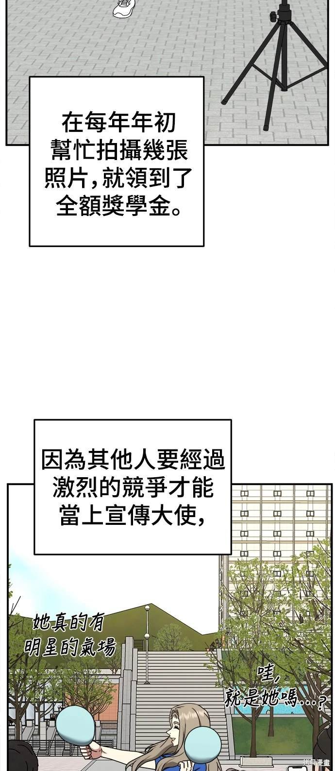 第171话
