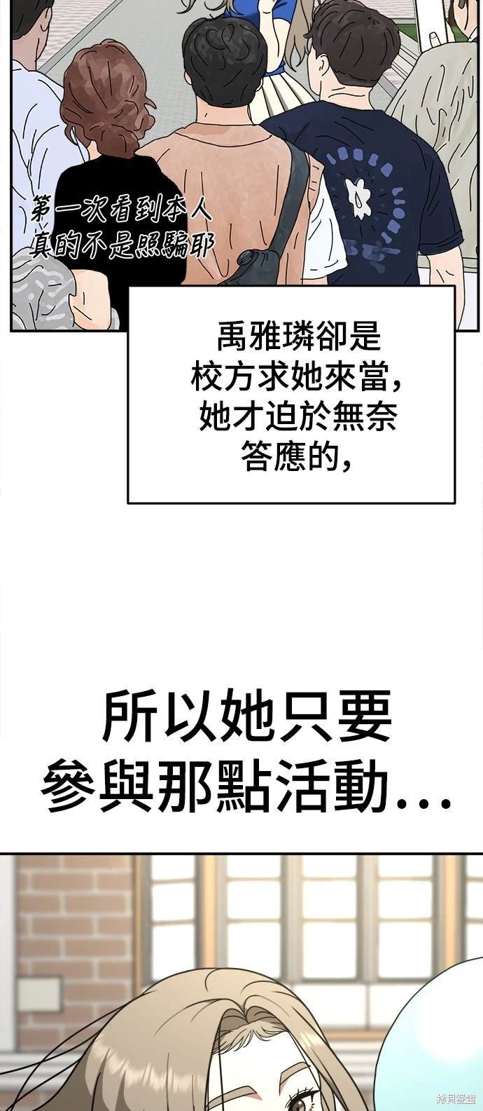 第171话