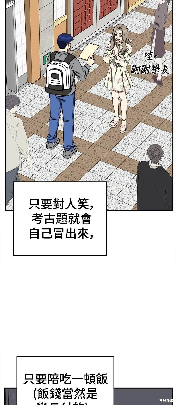 第171话