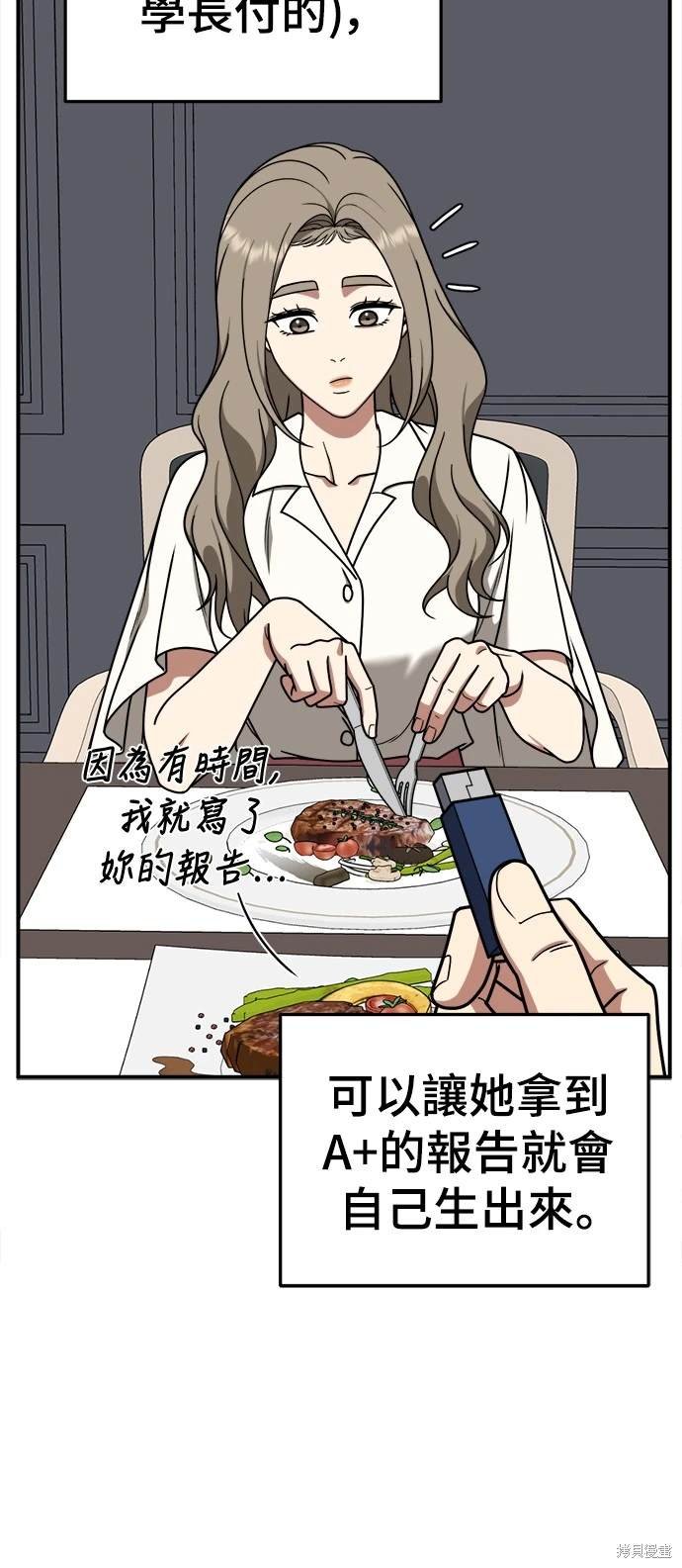 第171话