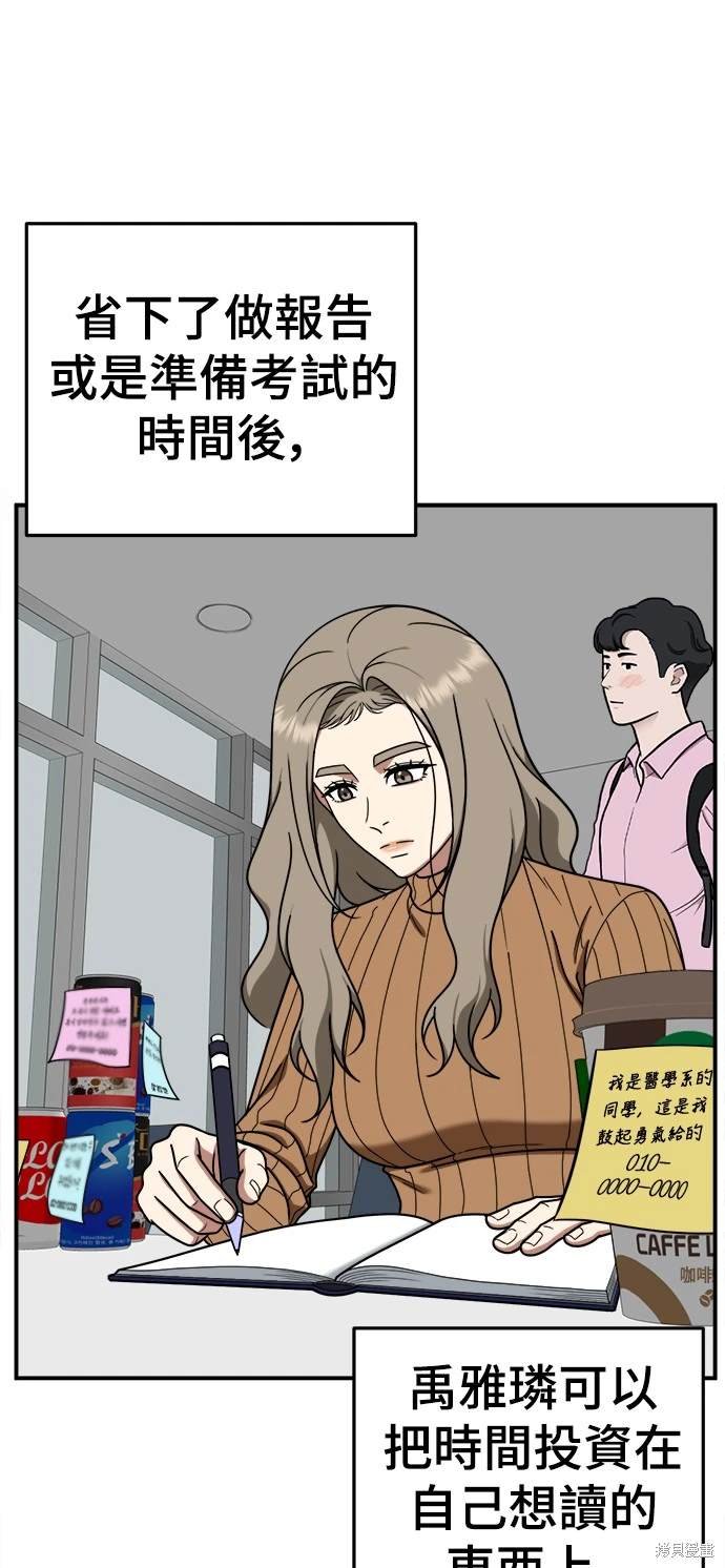 第171话