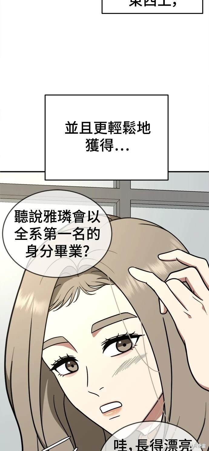 第171话