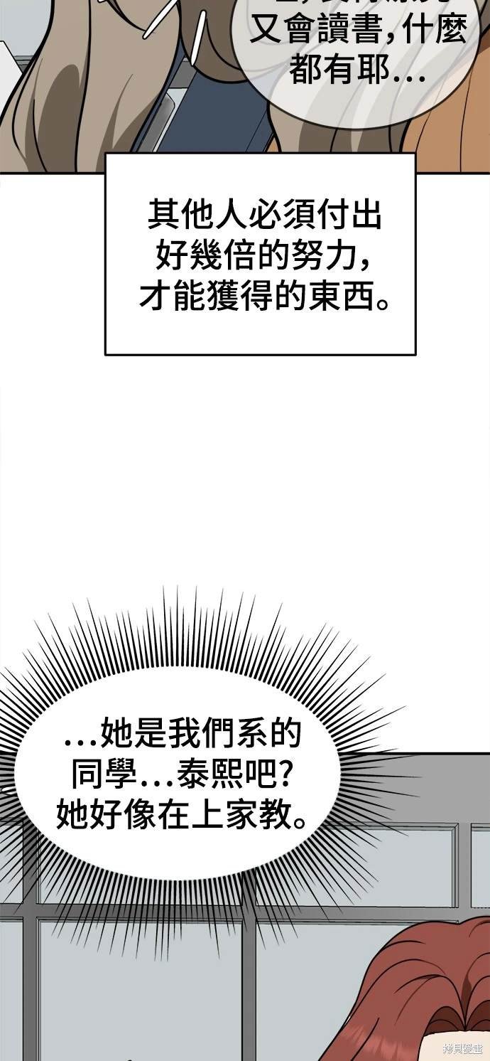 第171话