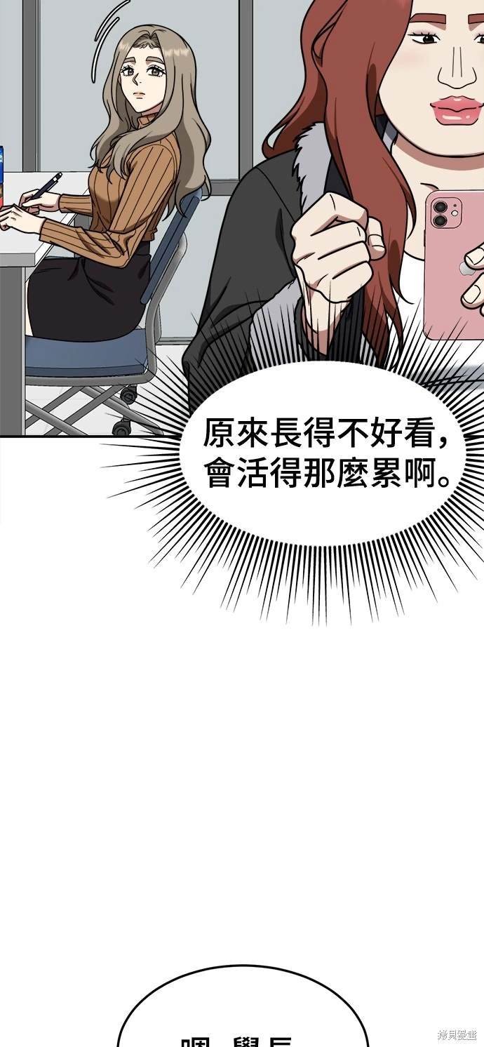 第171话