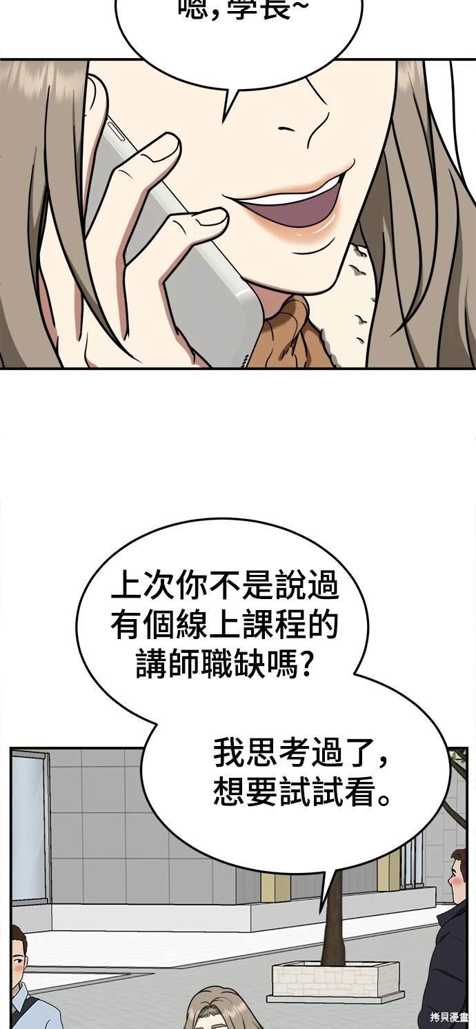 第171话