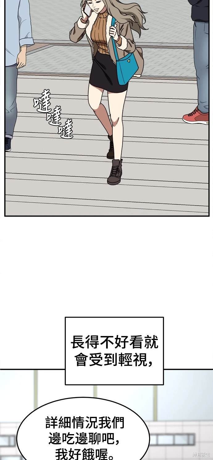 第171话