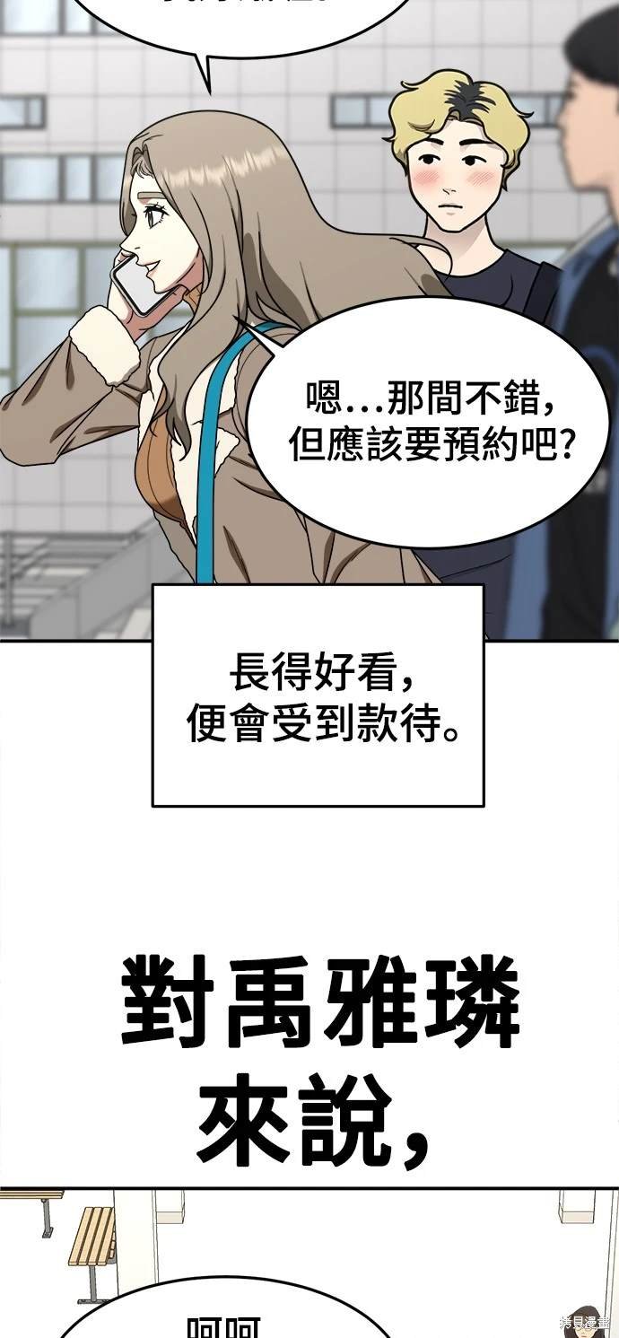 第171话
