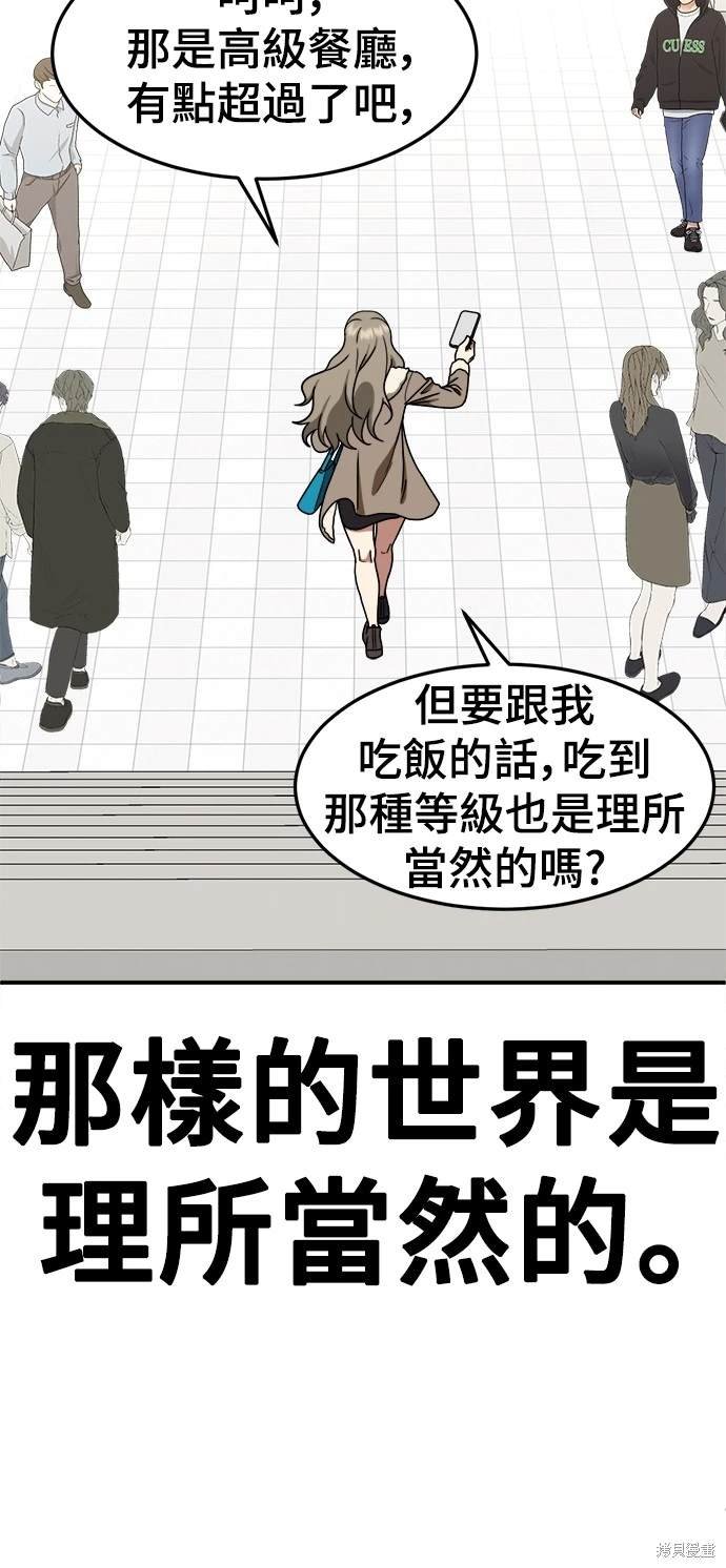 第171话