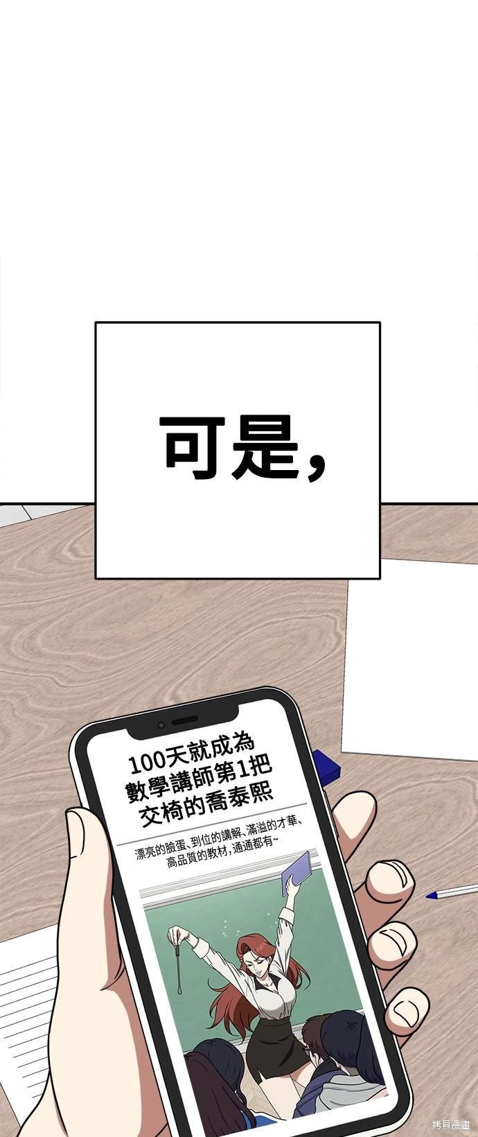 第171话