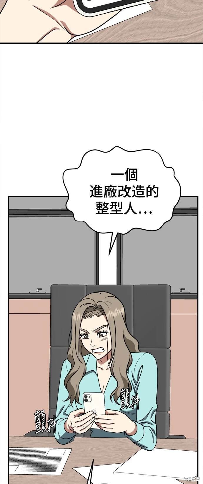 第171话