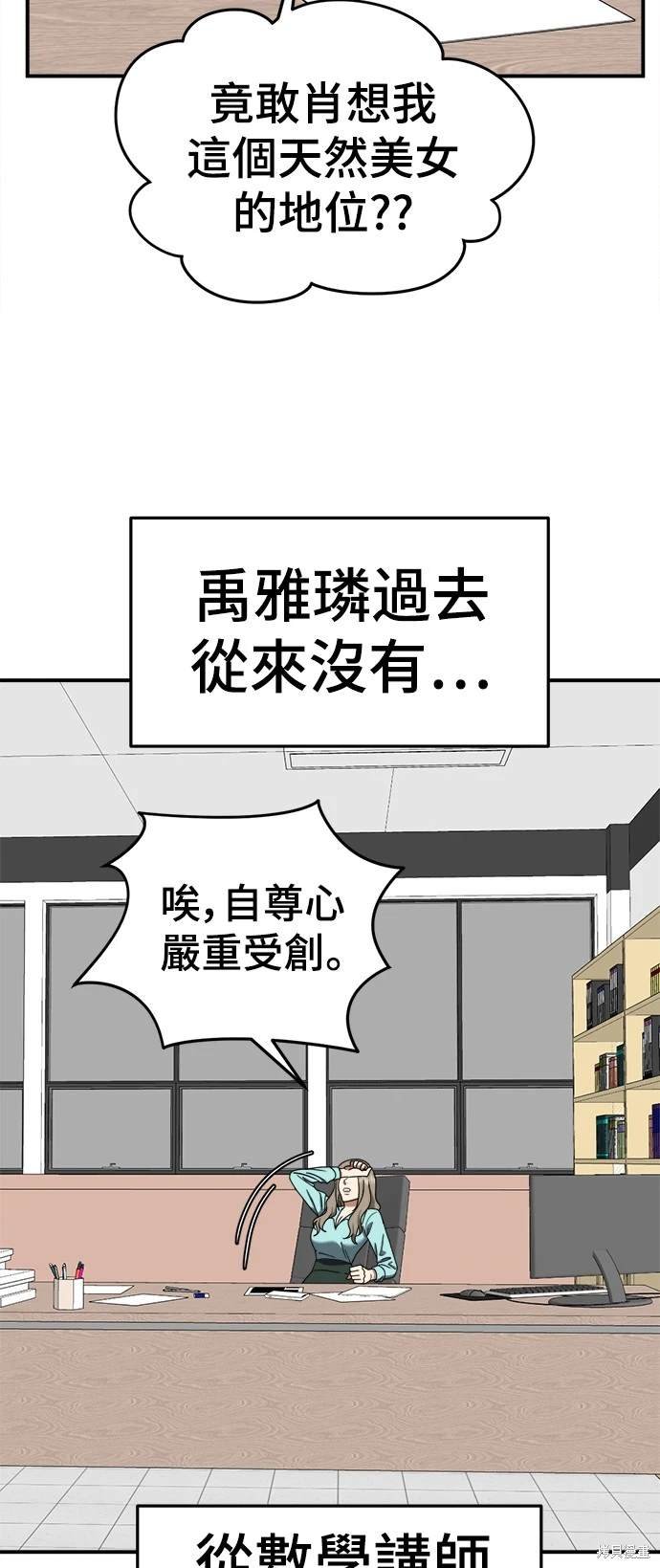 第171话