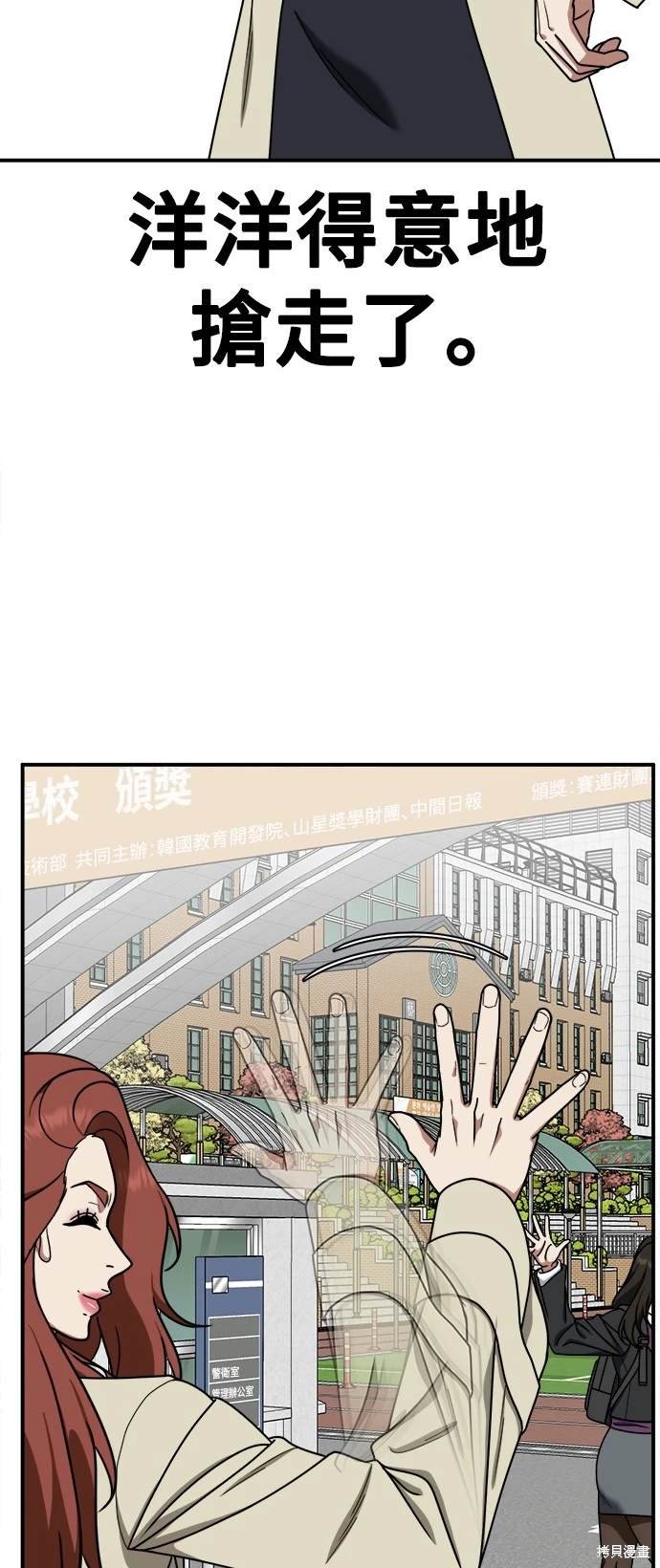 第171话