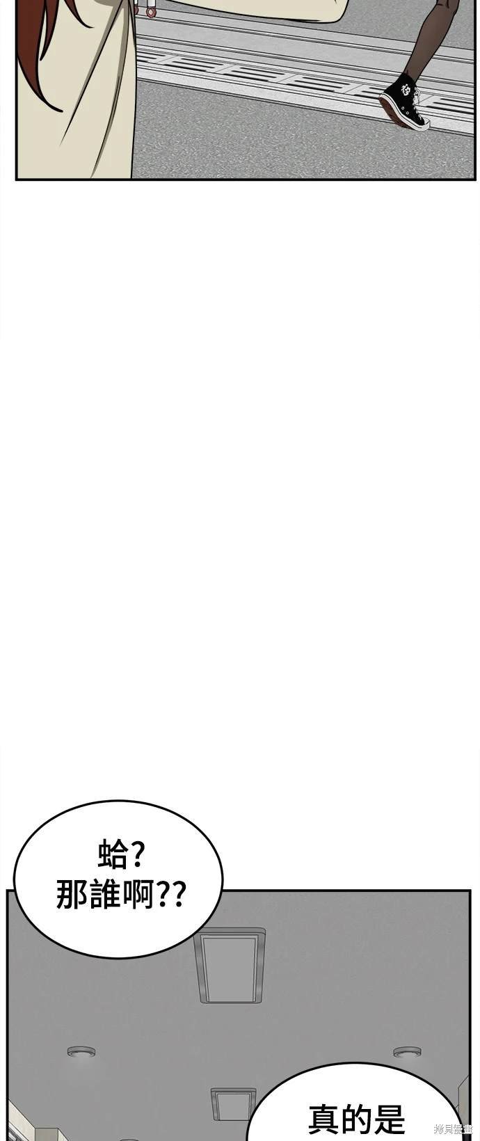 第171话