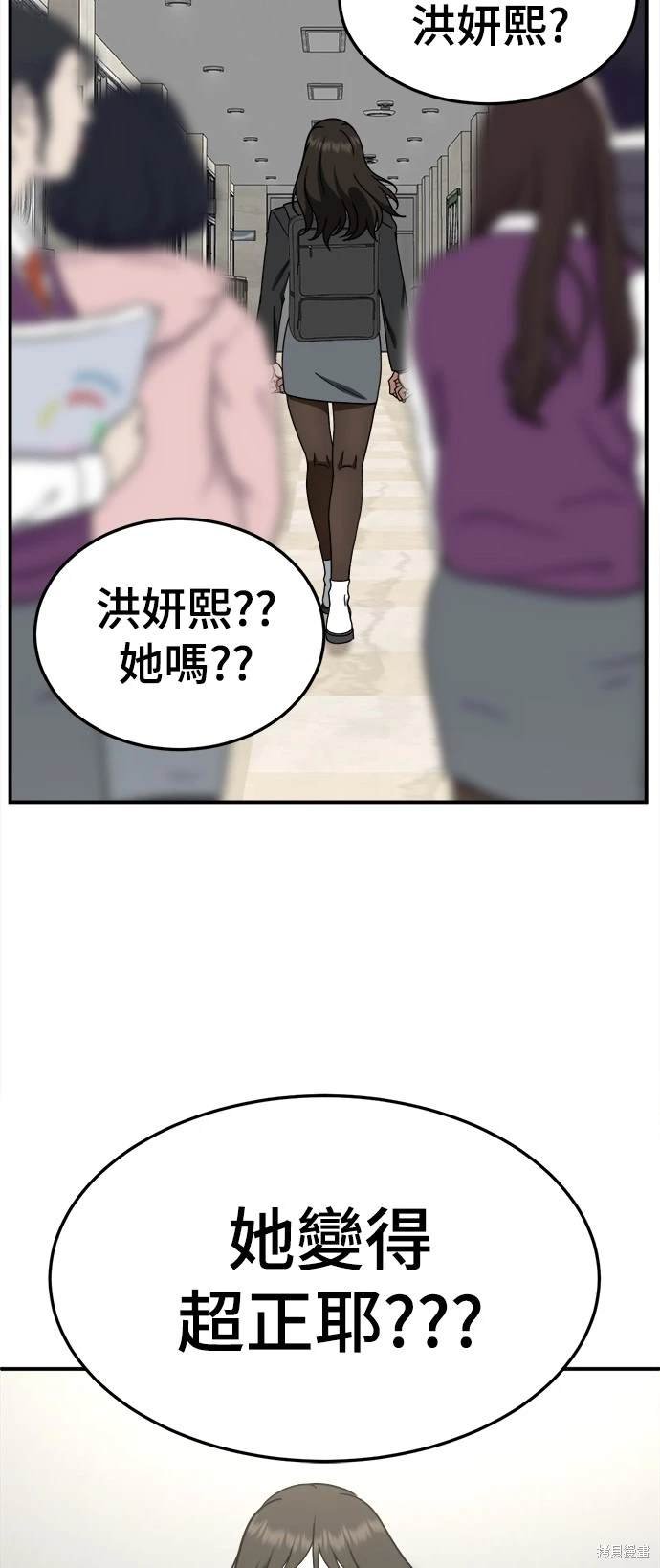 第171话