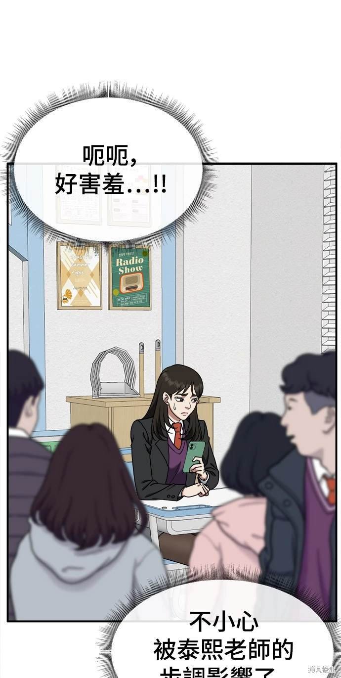 第171话