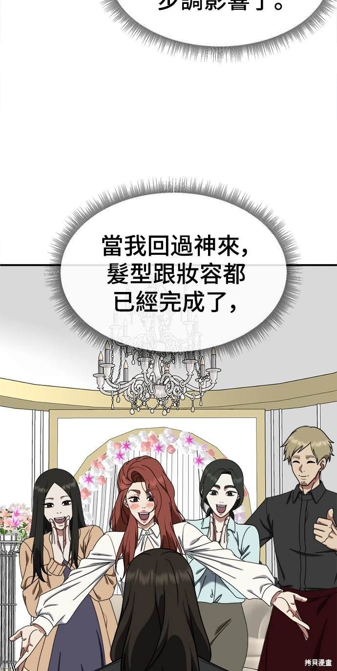 第171话