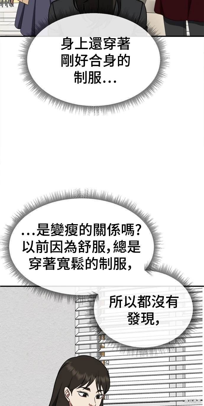 第171话