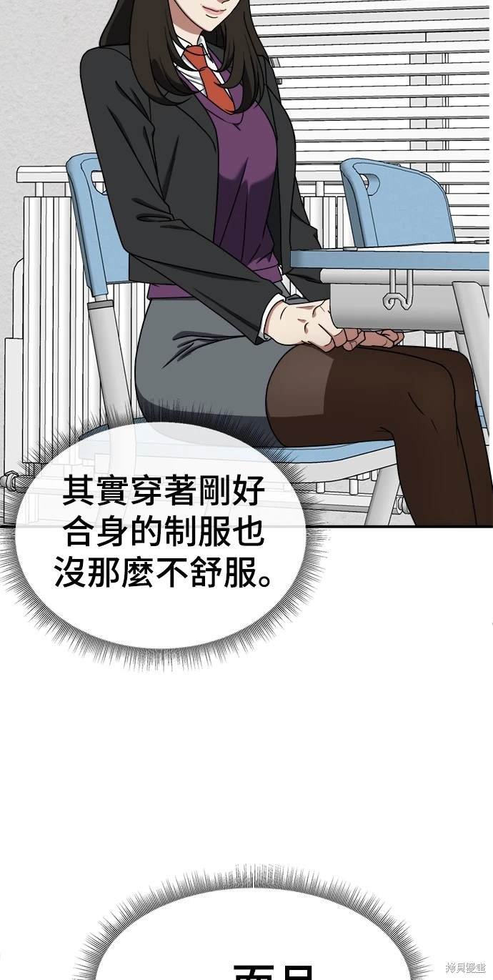 第171话