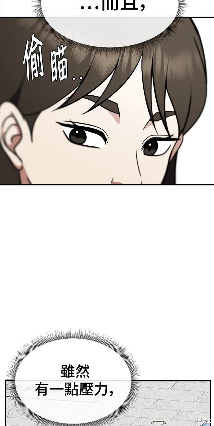 第171话