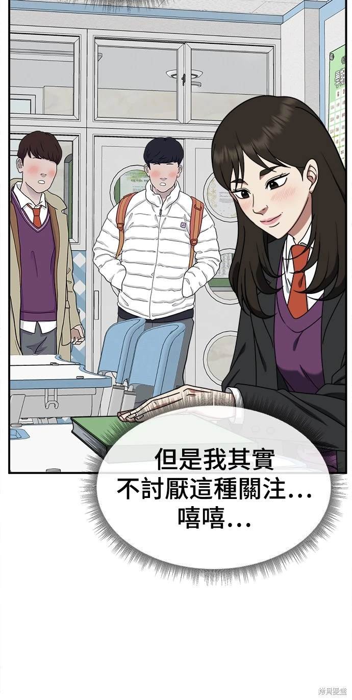 第171话