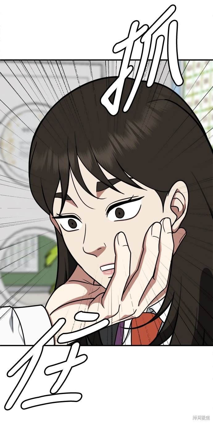 第171话