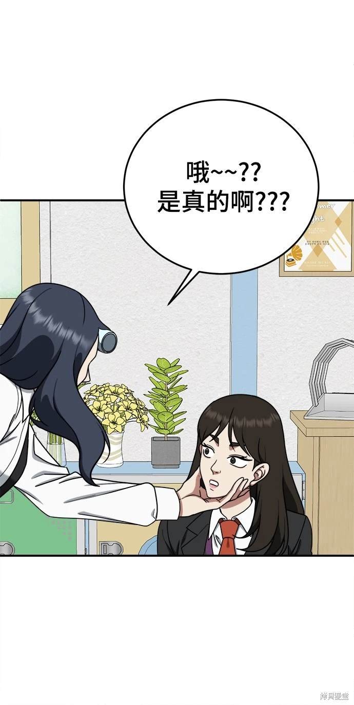 第171话