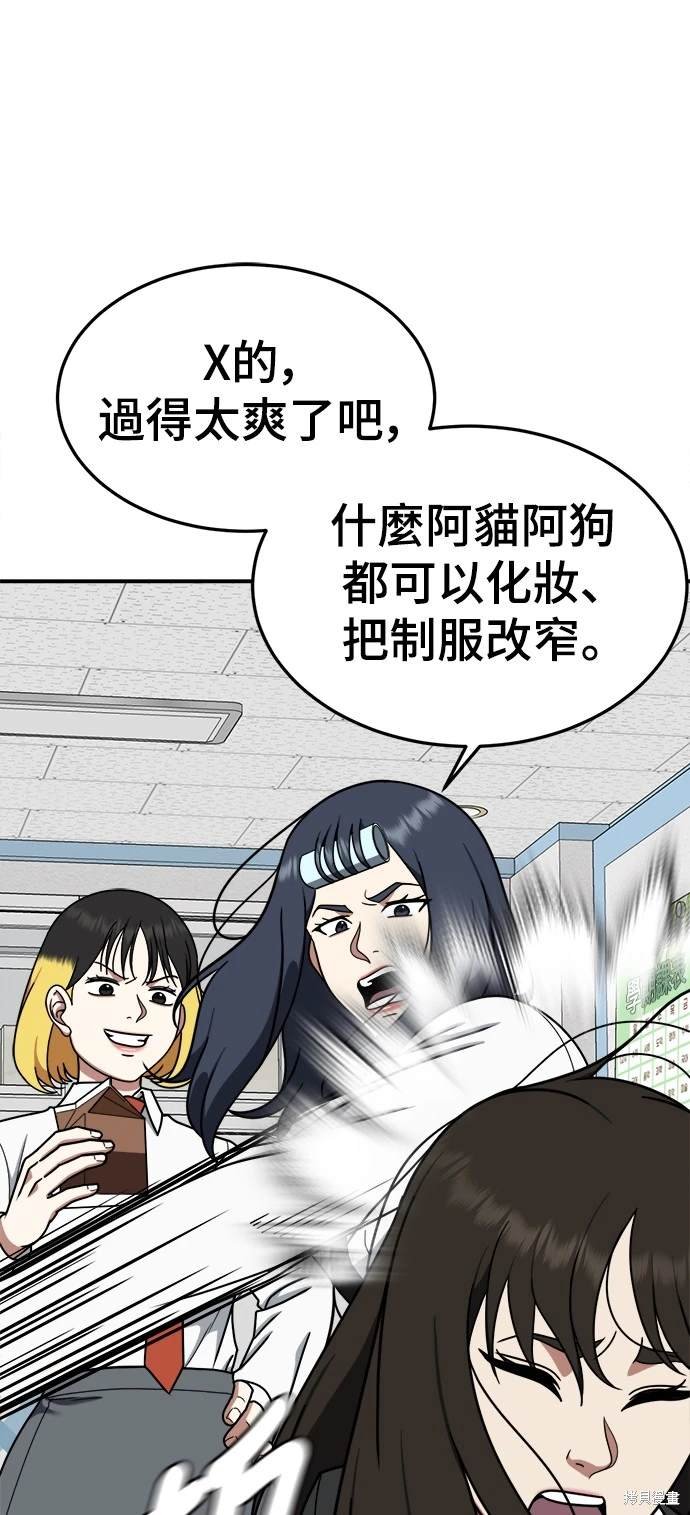 第171话