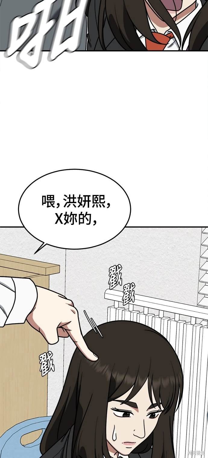 第171话