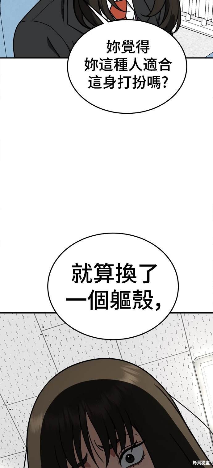 第171话