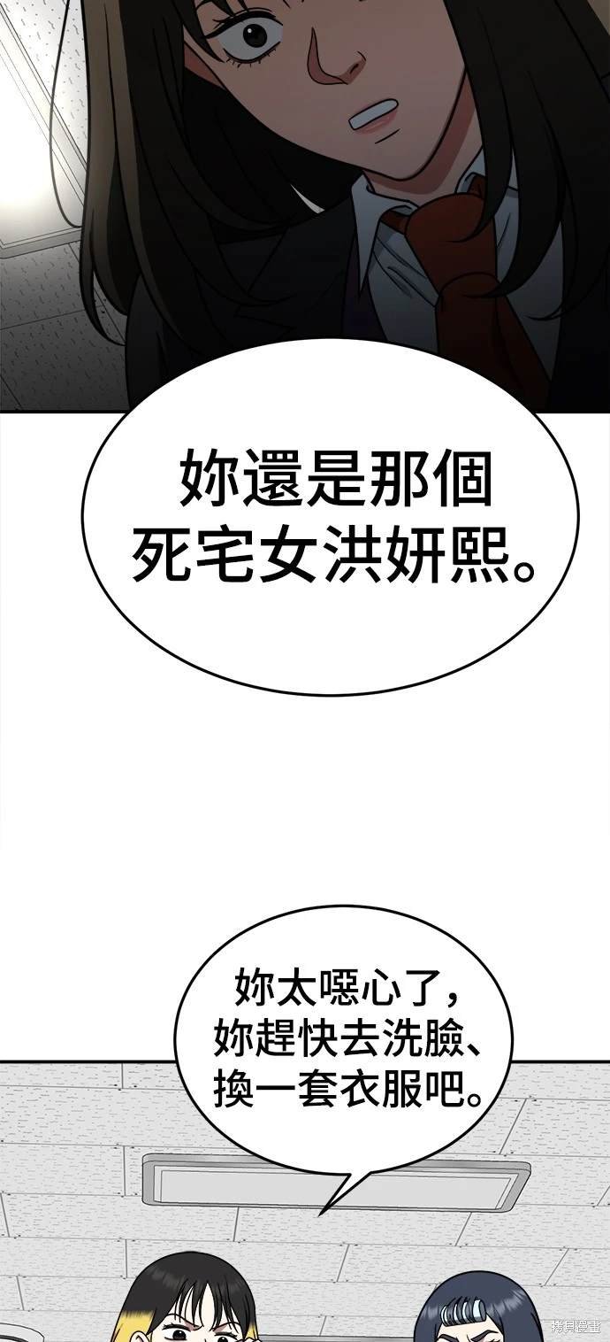 第171话