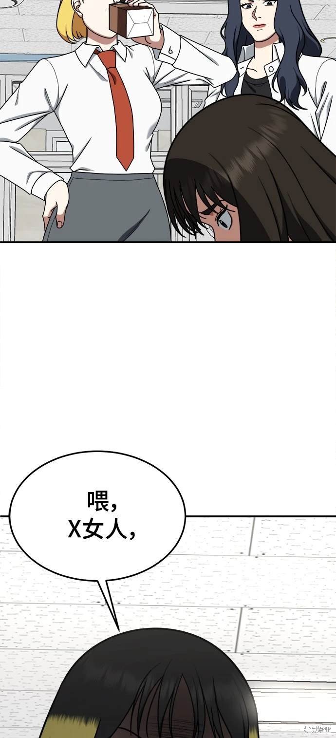 第171话
